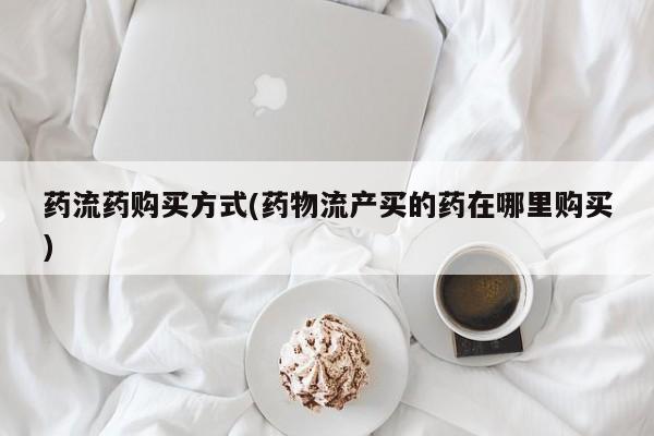 米非米索官方旗舰店动态 第69页